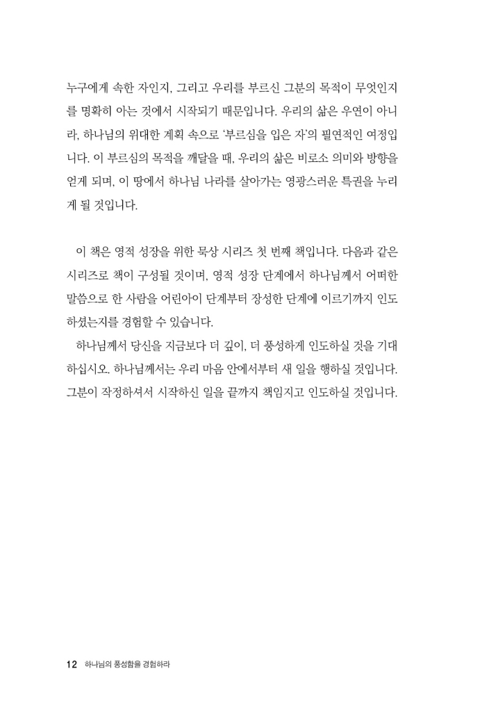 13페이지