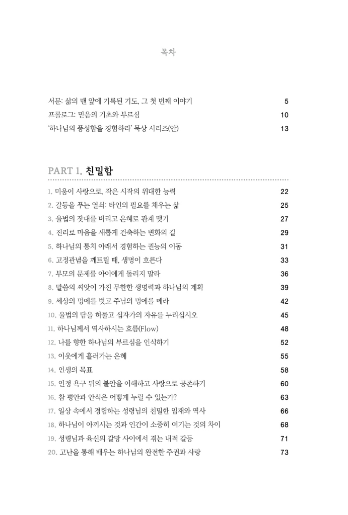 15페이지