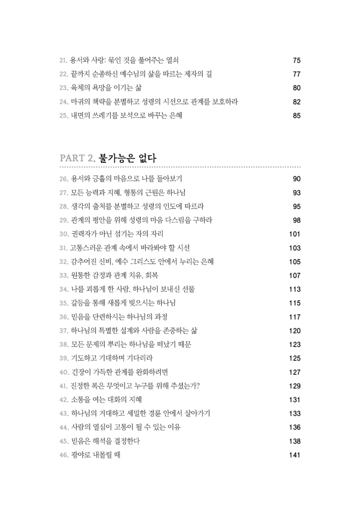 16페이지