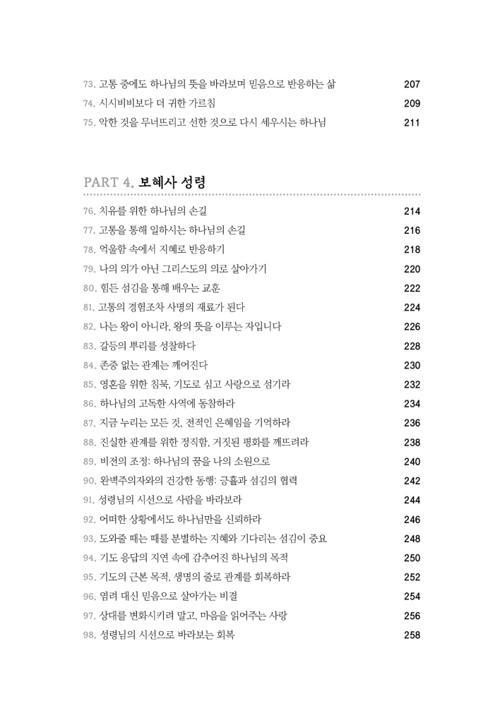 18페이지