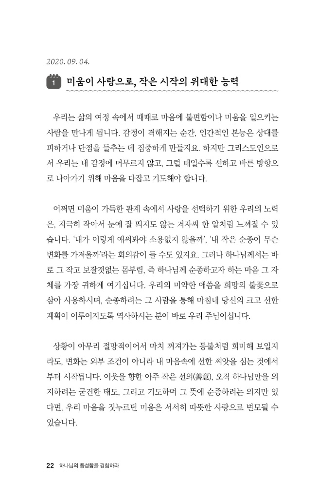 23페이지