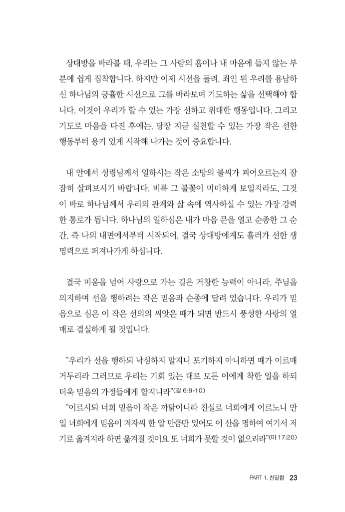 24페이지