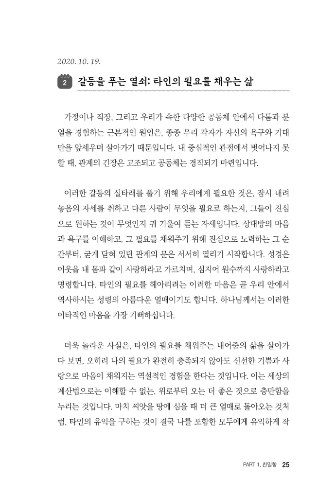 26페이지