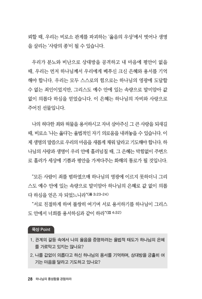 29페이지