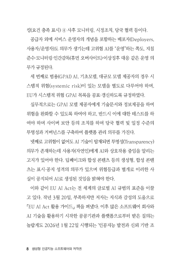 9페이지