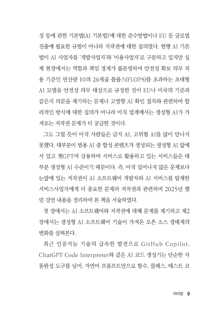 10페이지