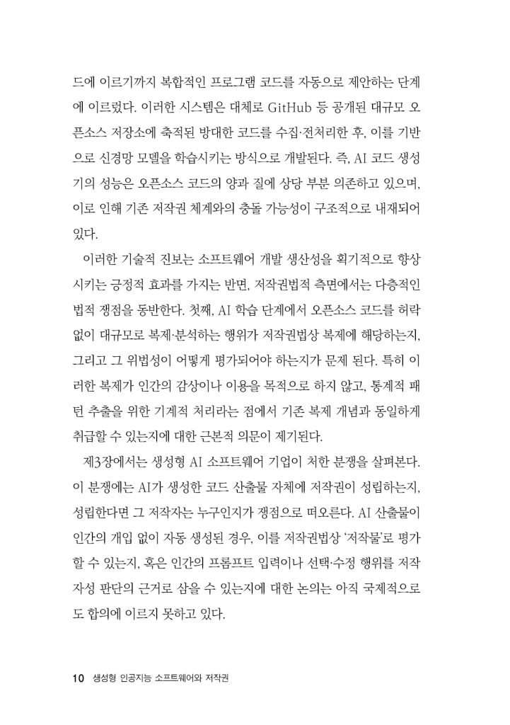 11페이지