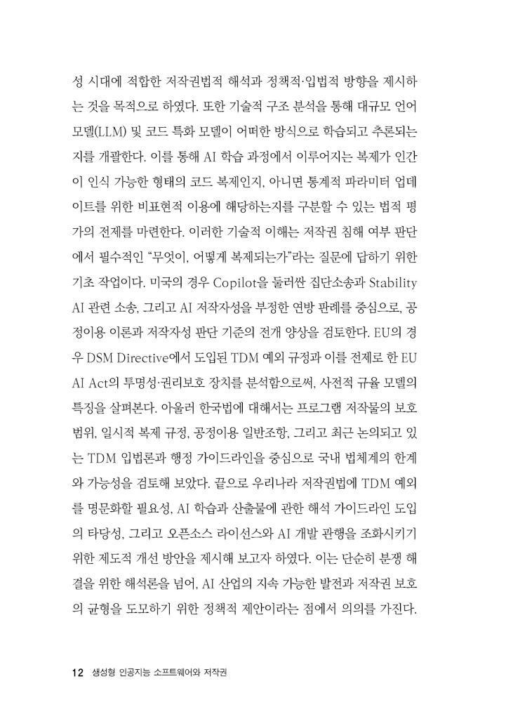 13페이지