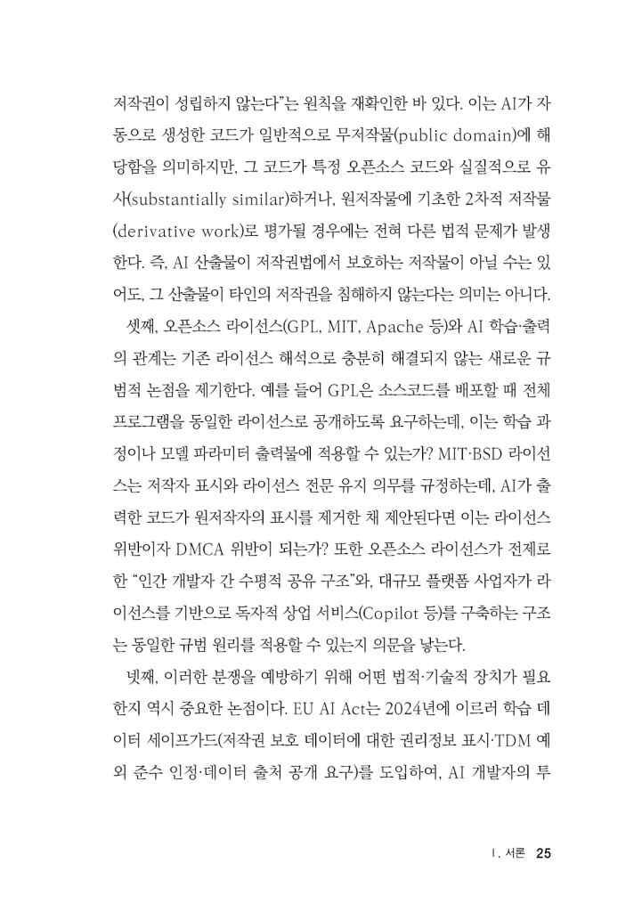 26페이지
