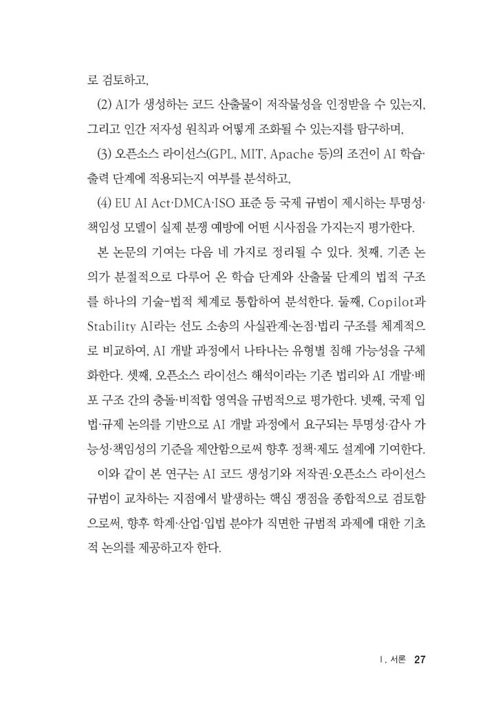 28페이지