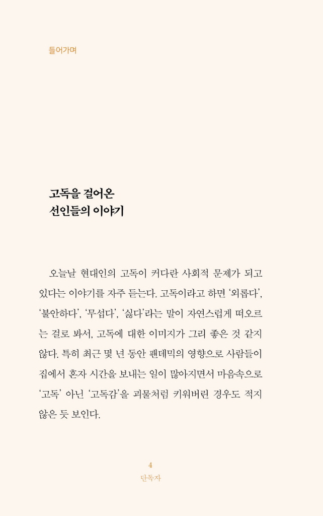 5페이지
