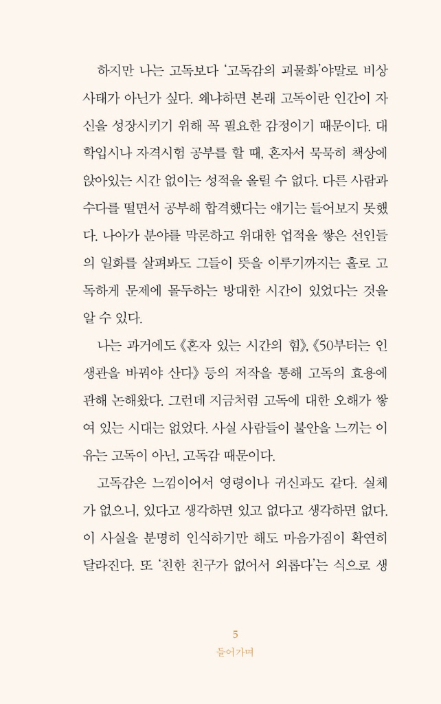 6페이지