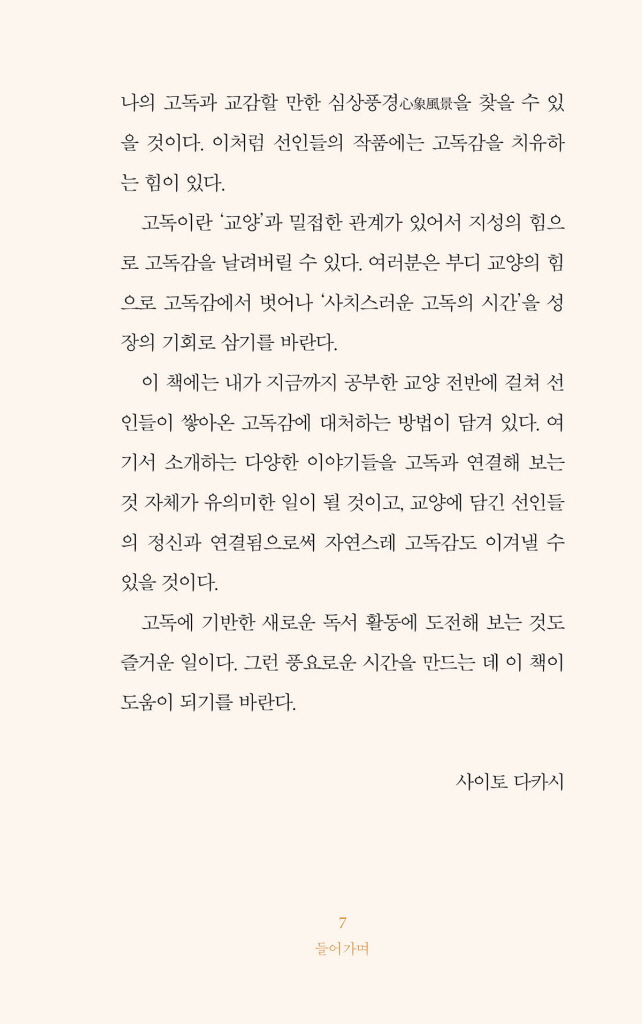 8페이지