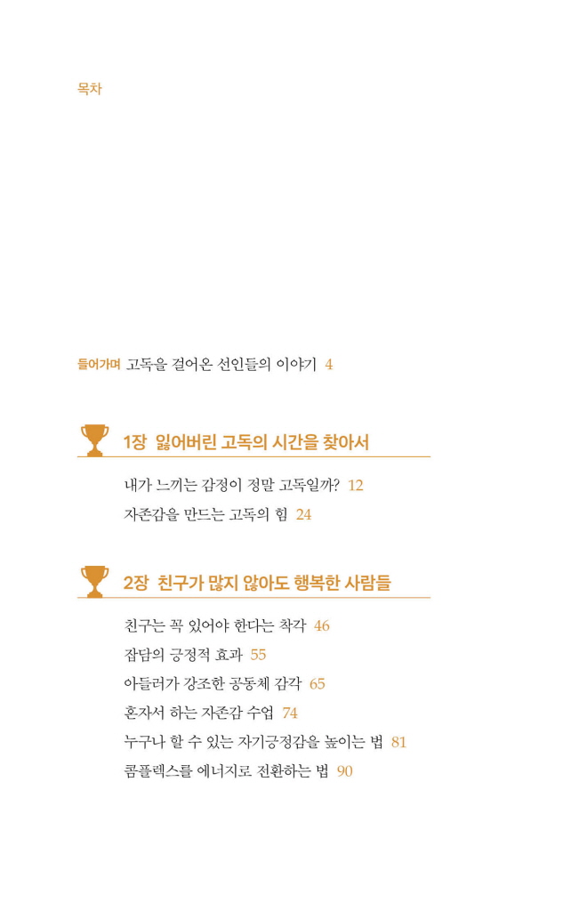9페이지