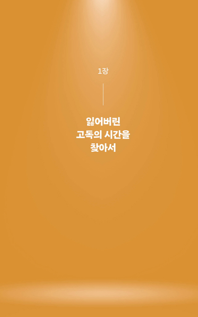 12페이지