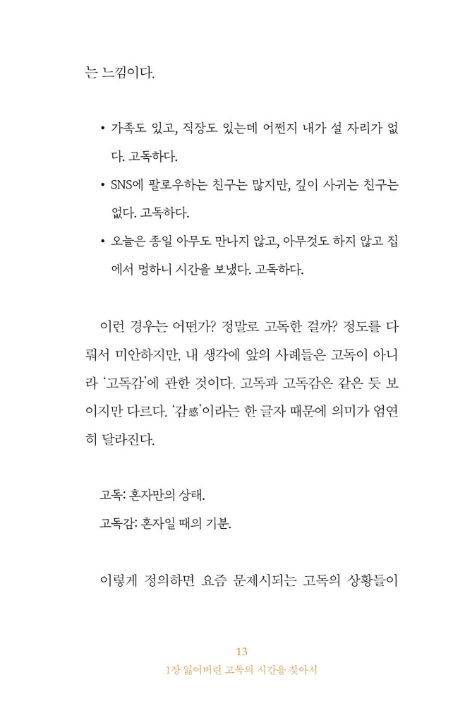 14페이지