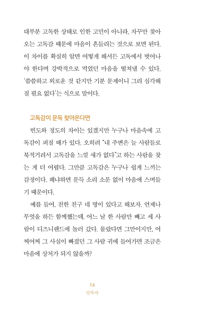 15페이지