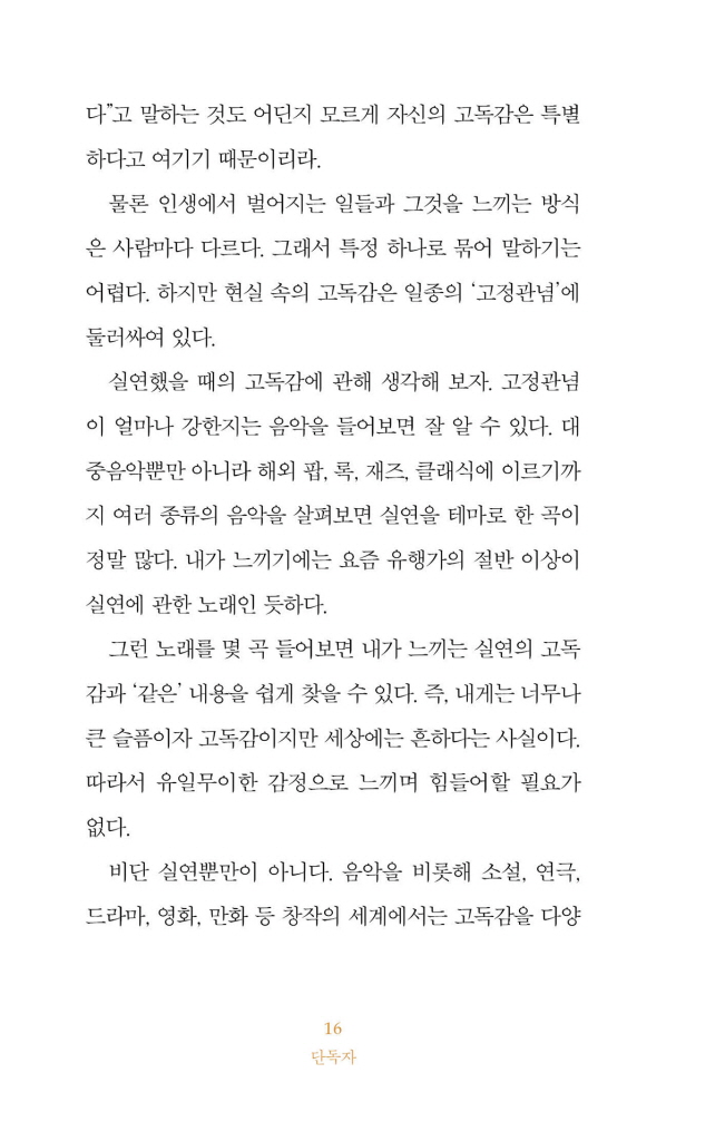 17페이지