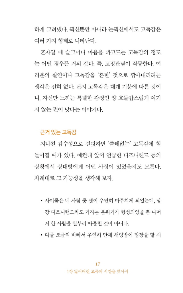 18페이지