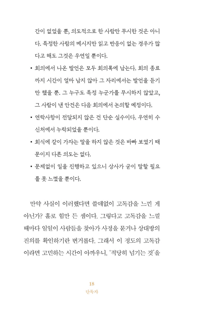 19페이지
