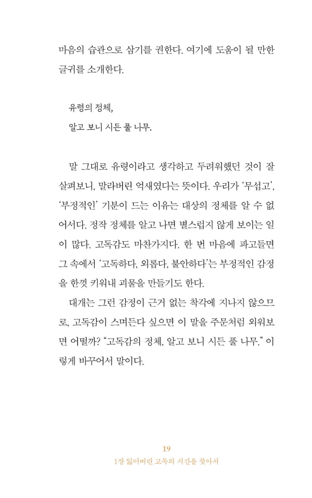 20페이지