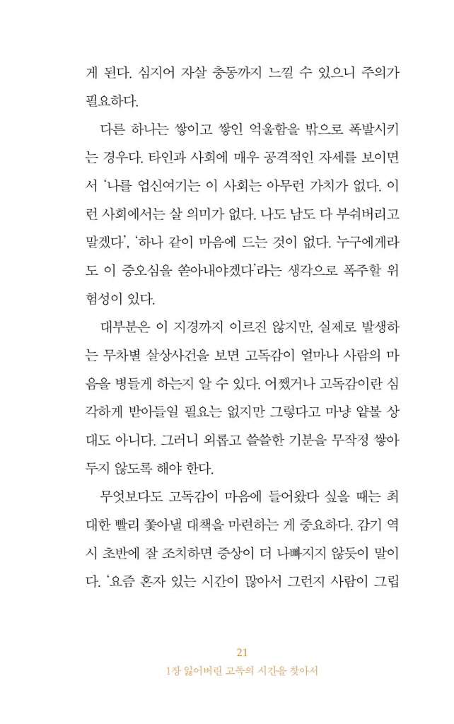 22페이지