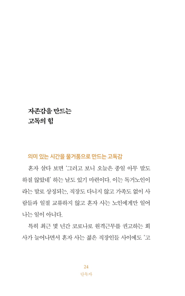 25페이지
