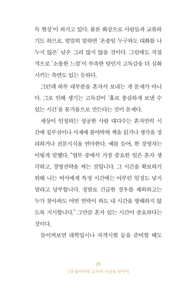 26페이지