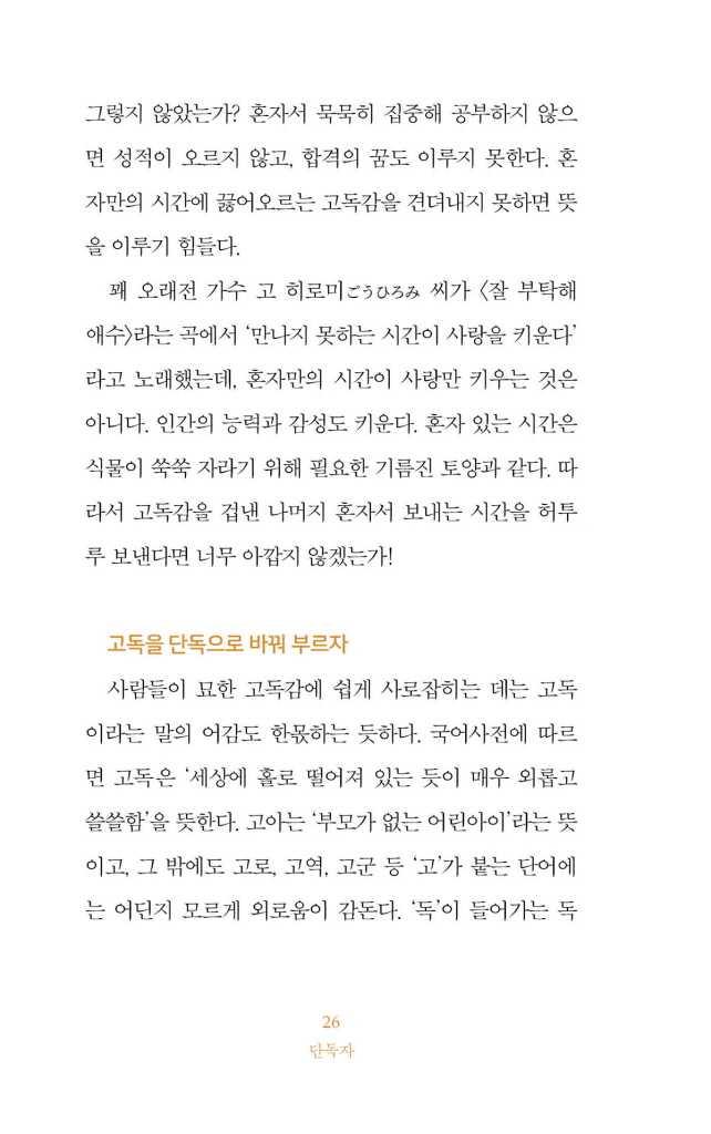 27페이지