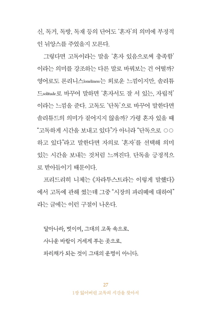 28페이지