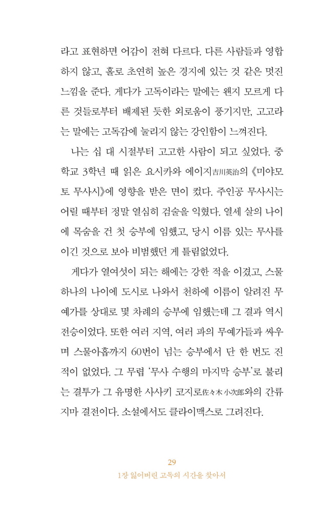 30페이지