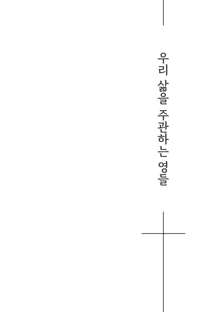 2페이지