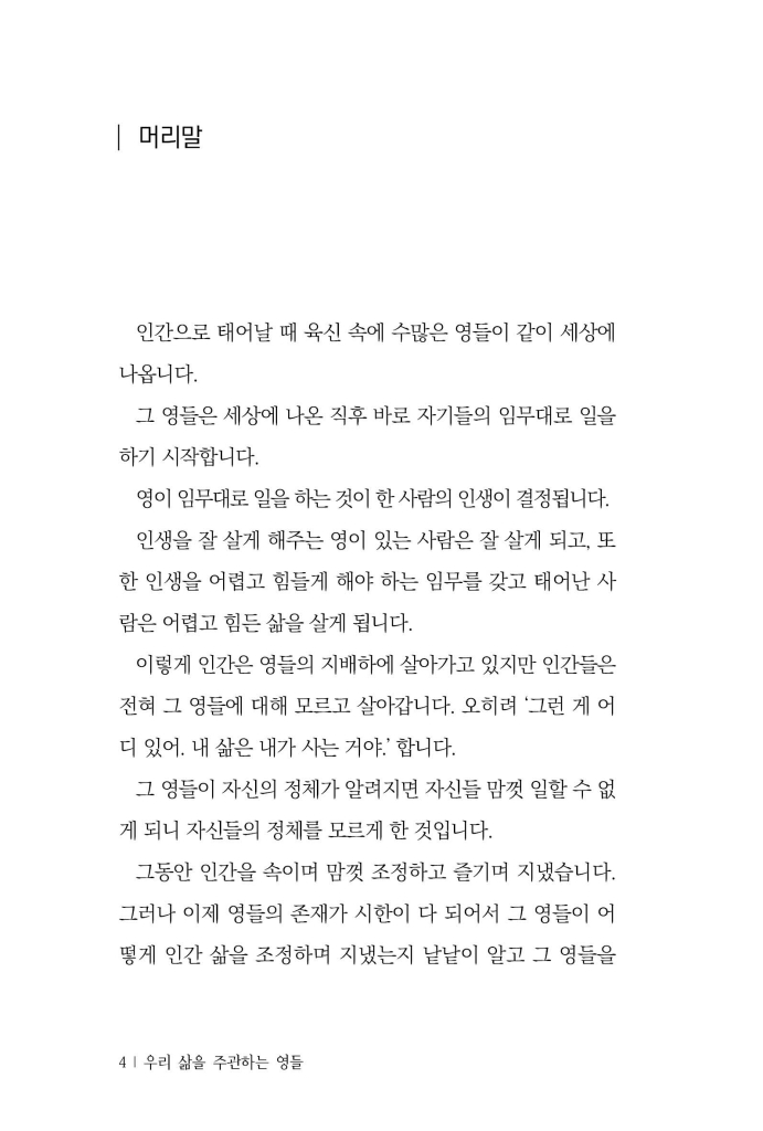 5페이지