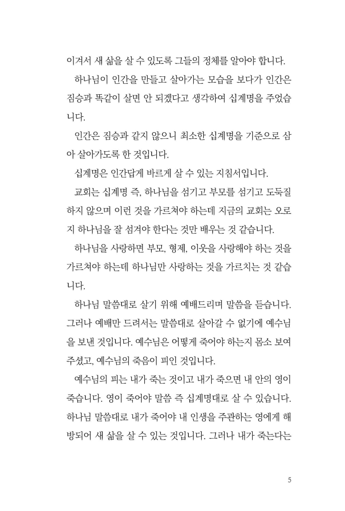 6페이지