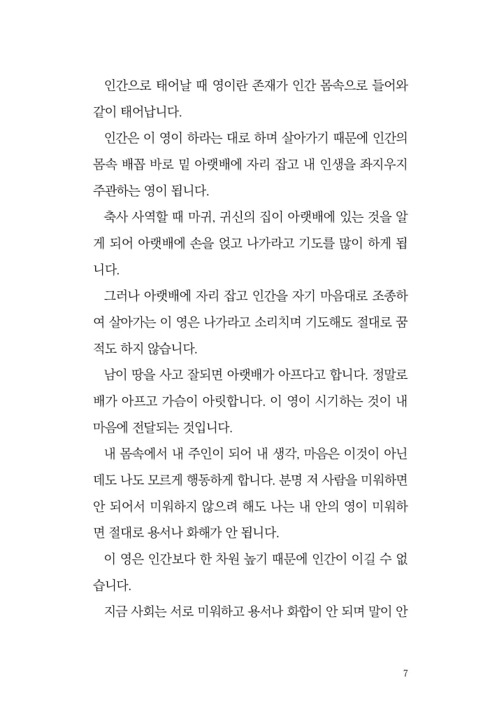 8페이지