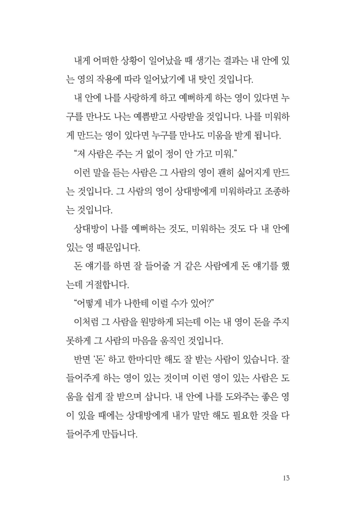 14페이지