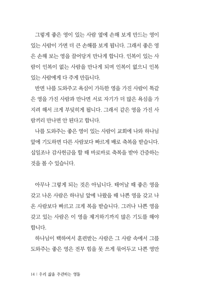 15페이지