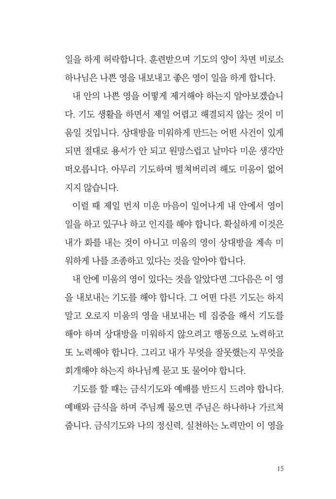 16페이지