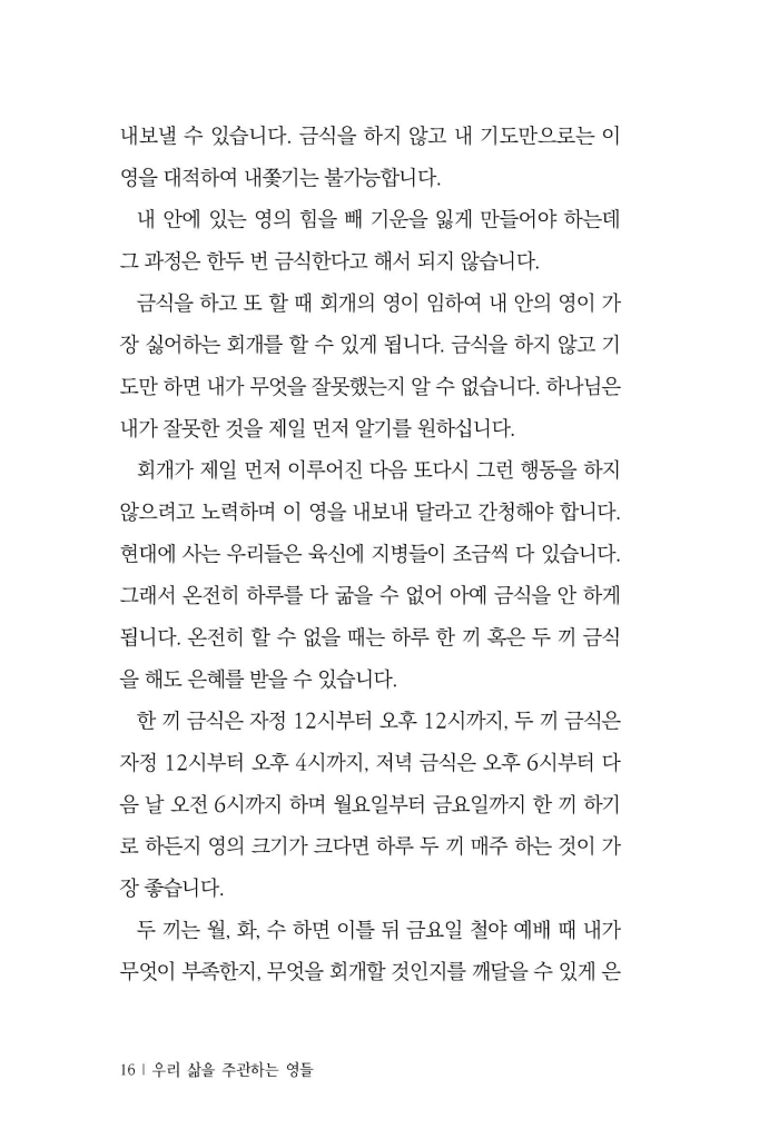 17페이지