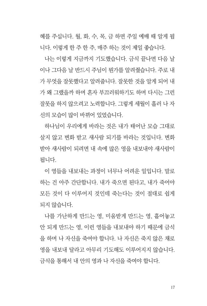 18페이지