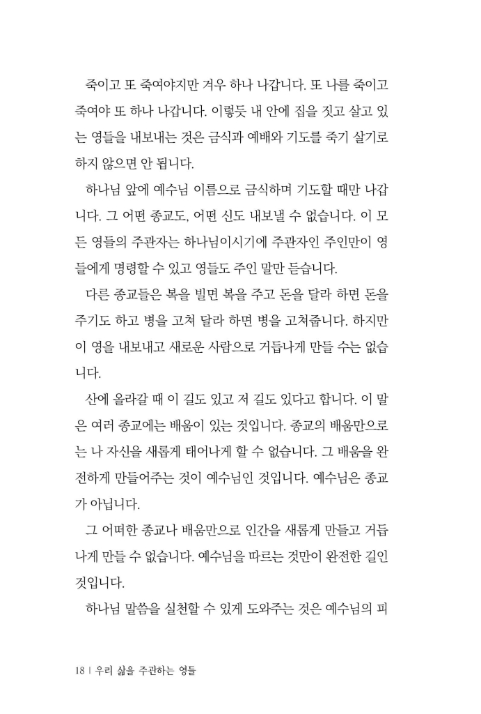 19페이지
