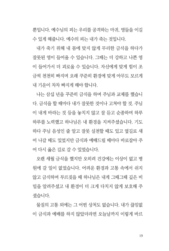 20페이지