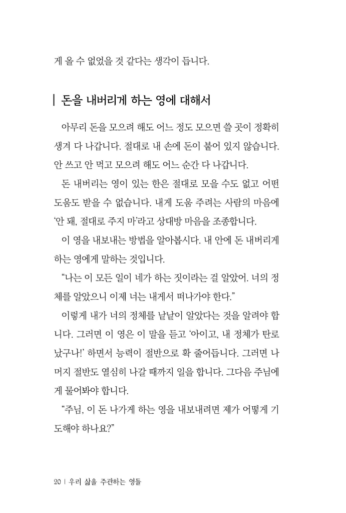 21페이지
