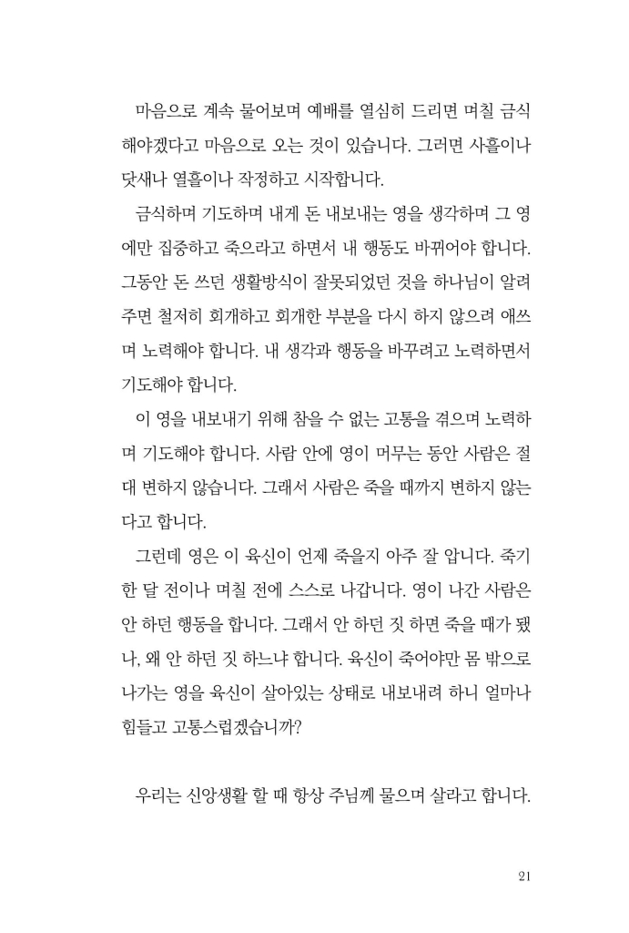 22페이지