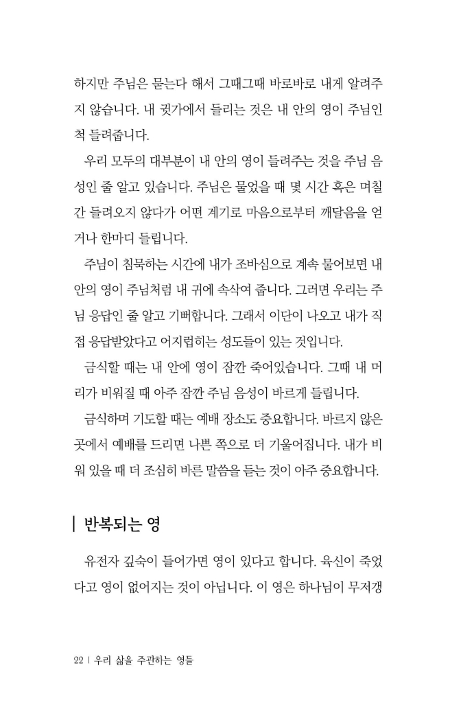 23페이지
