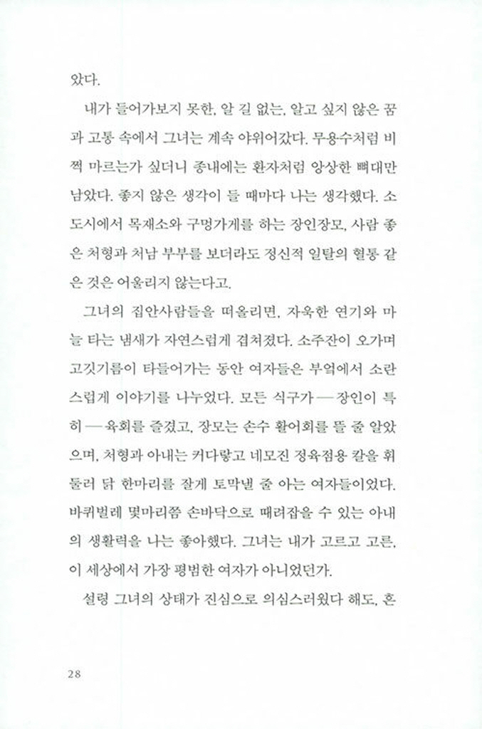 27페이지