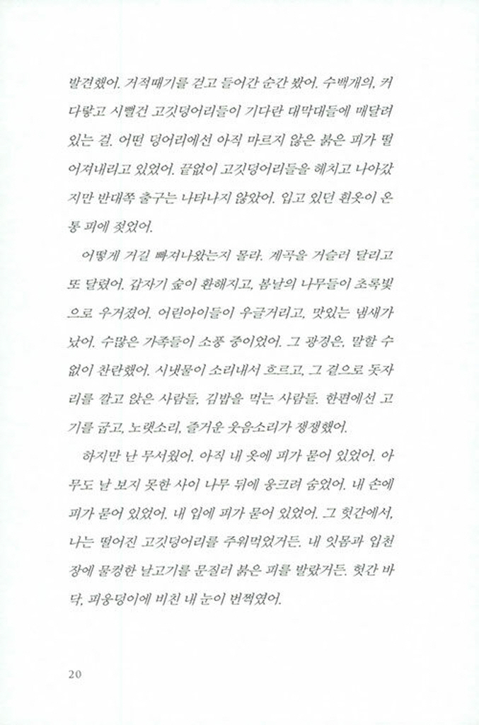 19페이지