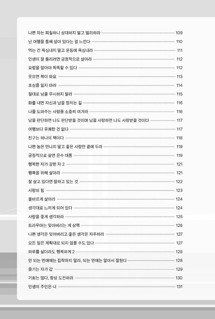11페이지