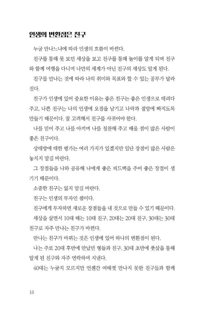 15페이지