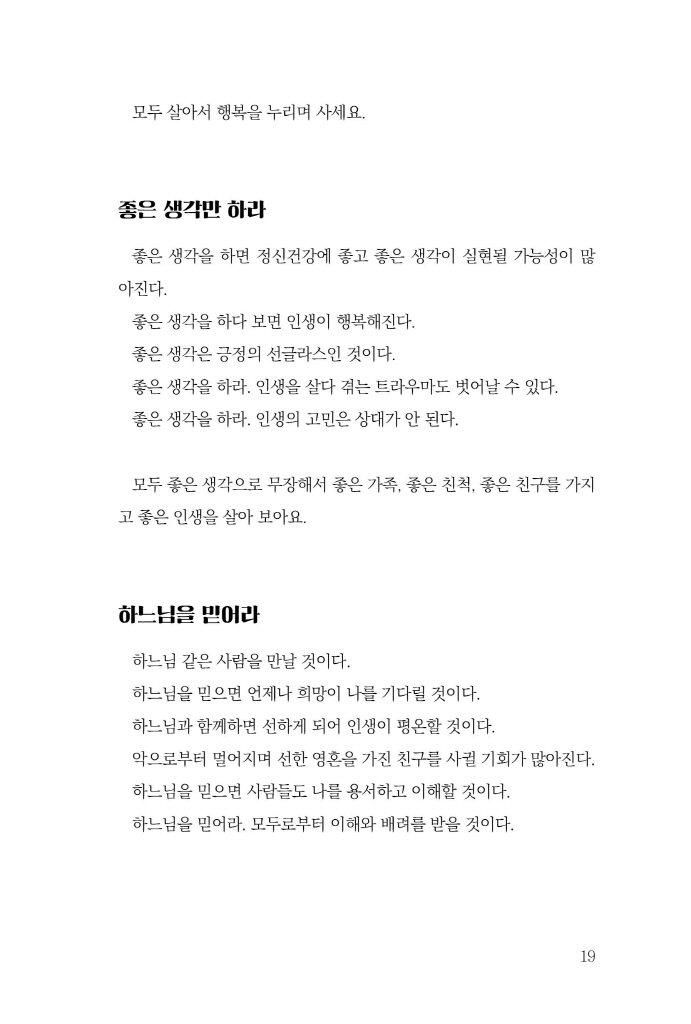 18페이지